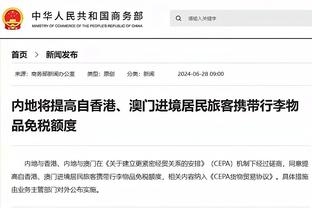 鲁媒：全力支持泰山队打亚冠，符合中国足球“整体利益”