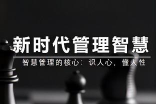 阿斯：若竞赛委员会对皇马TV立案，特巴斯将领导西甲参与投诉皇马