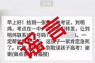 进球网评沙特联半程最佳阵：C罗领衔内维斯在列，新月7人胜利4人