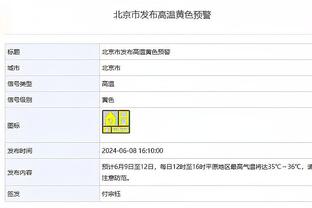 betway必威 app截图3